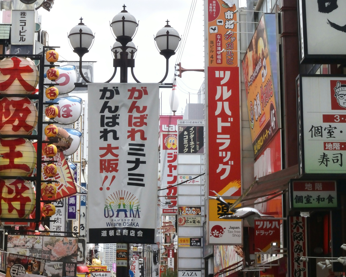 kakemono